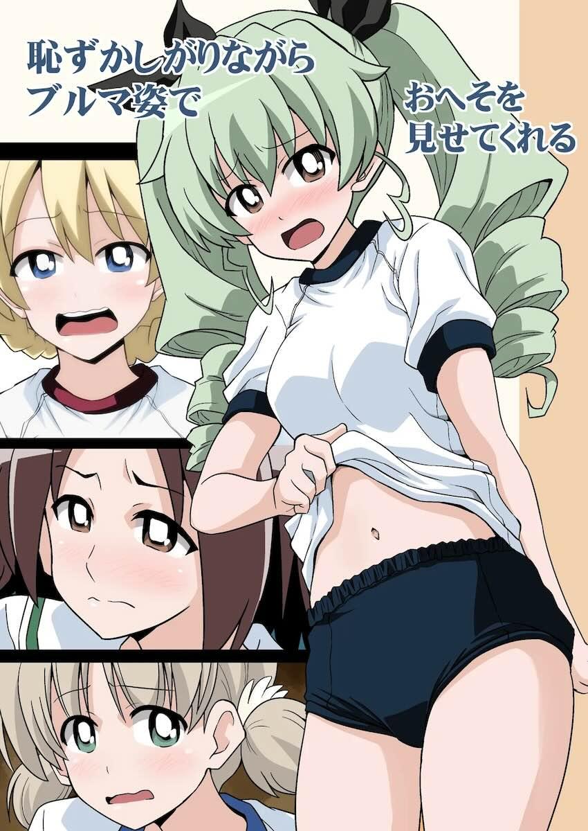 【非エロ】恥じらいおへそ見せ <> 1