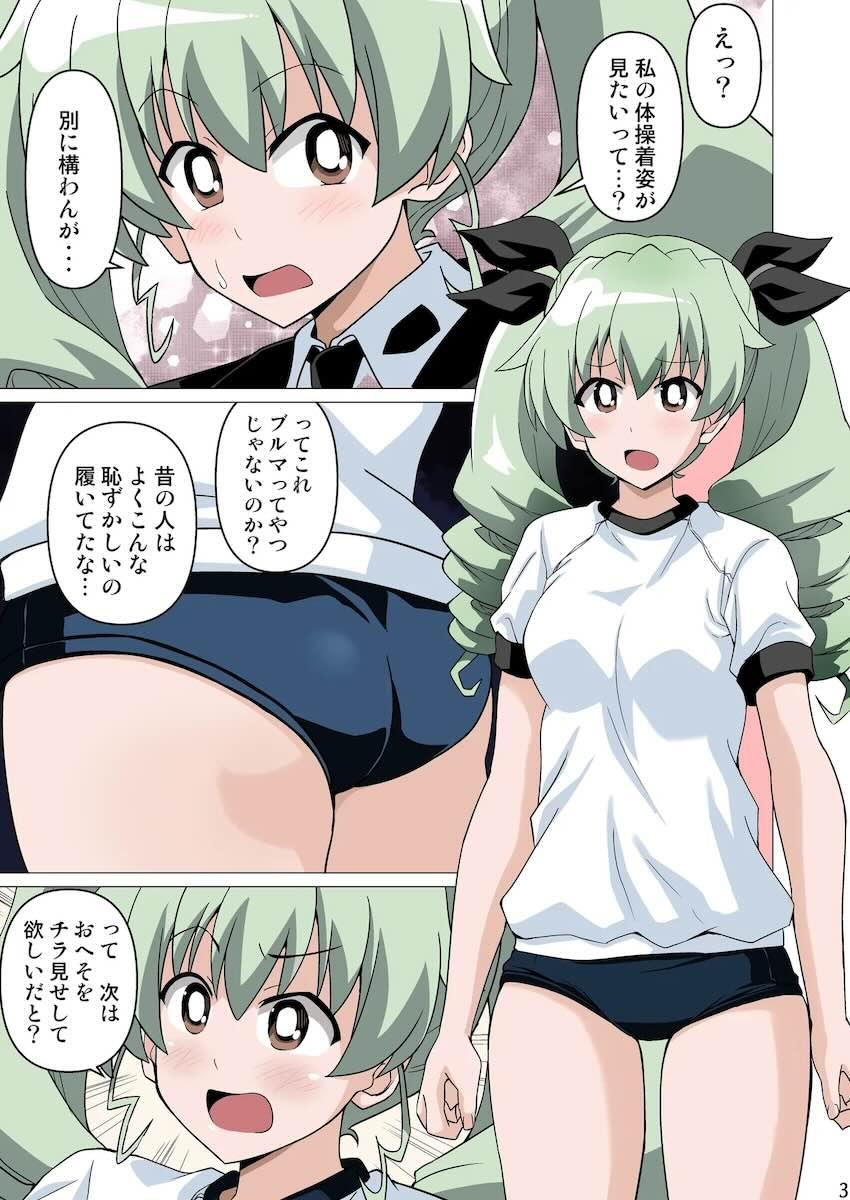 【非エロ】恥じらいおへそ見せ <> 002
