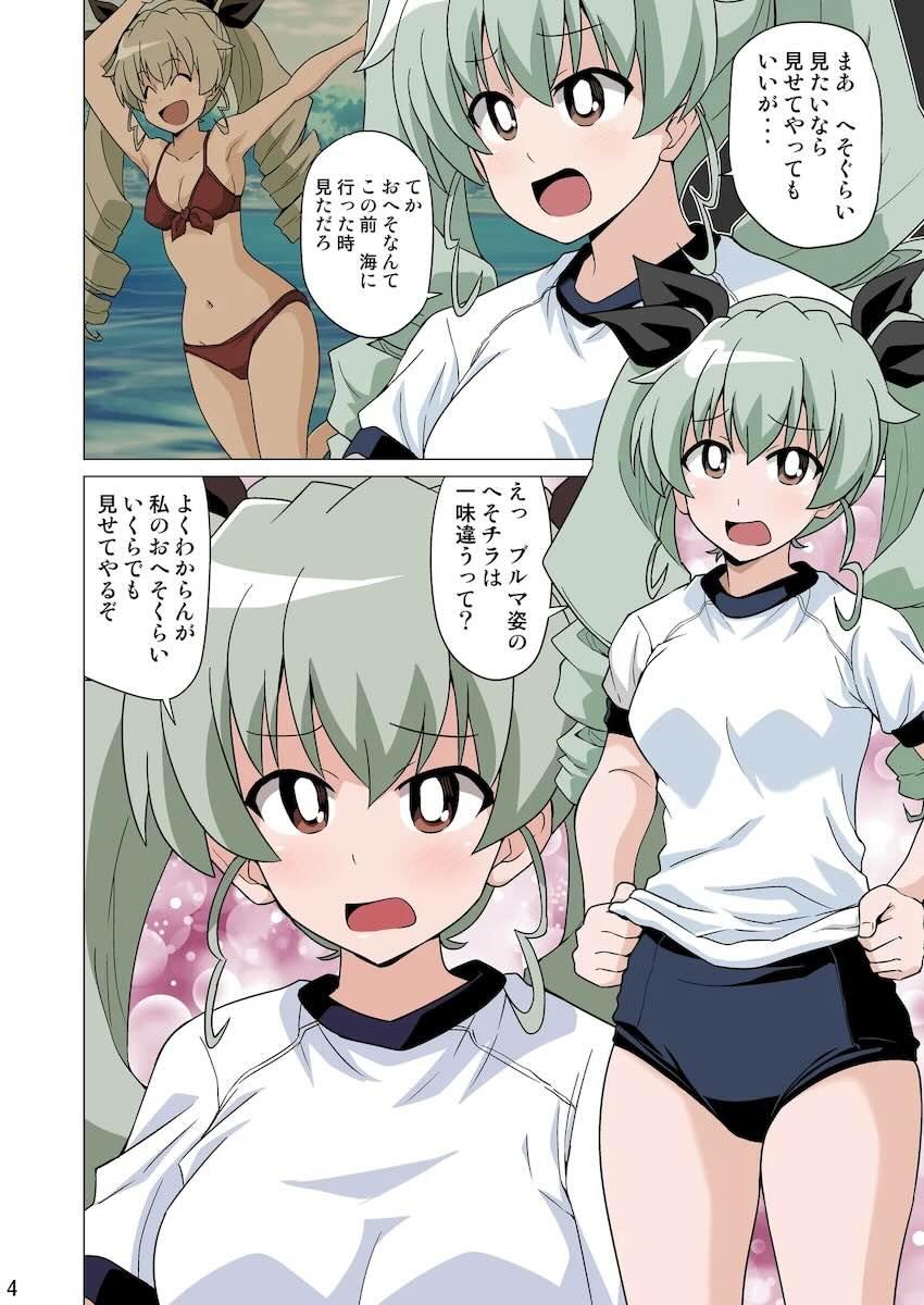 【非エロ】恥じらいおへそ見せ <> 003