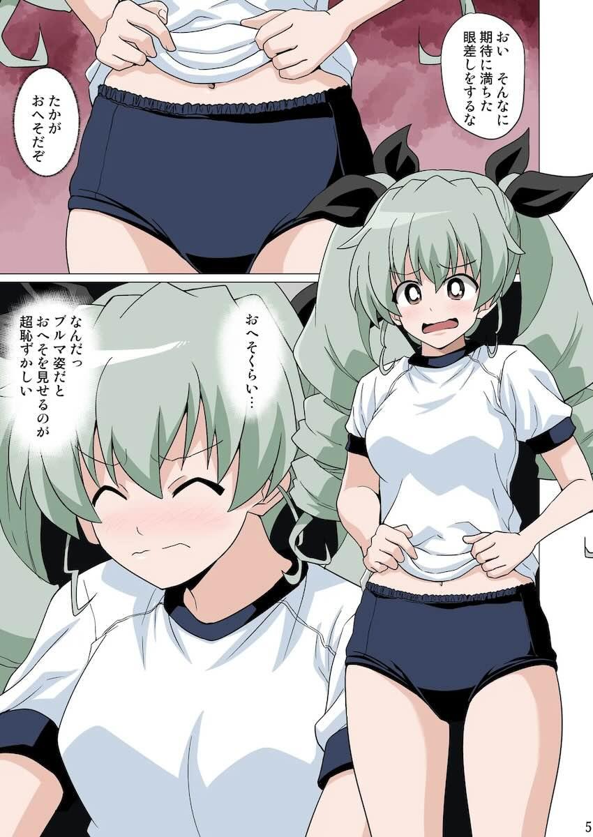 【非エロ】恥じらいおへそ見せ <> 004