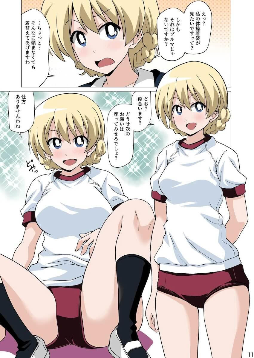 【非エロ】恥じらいおへそ見せ <> 010
