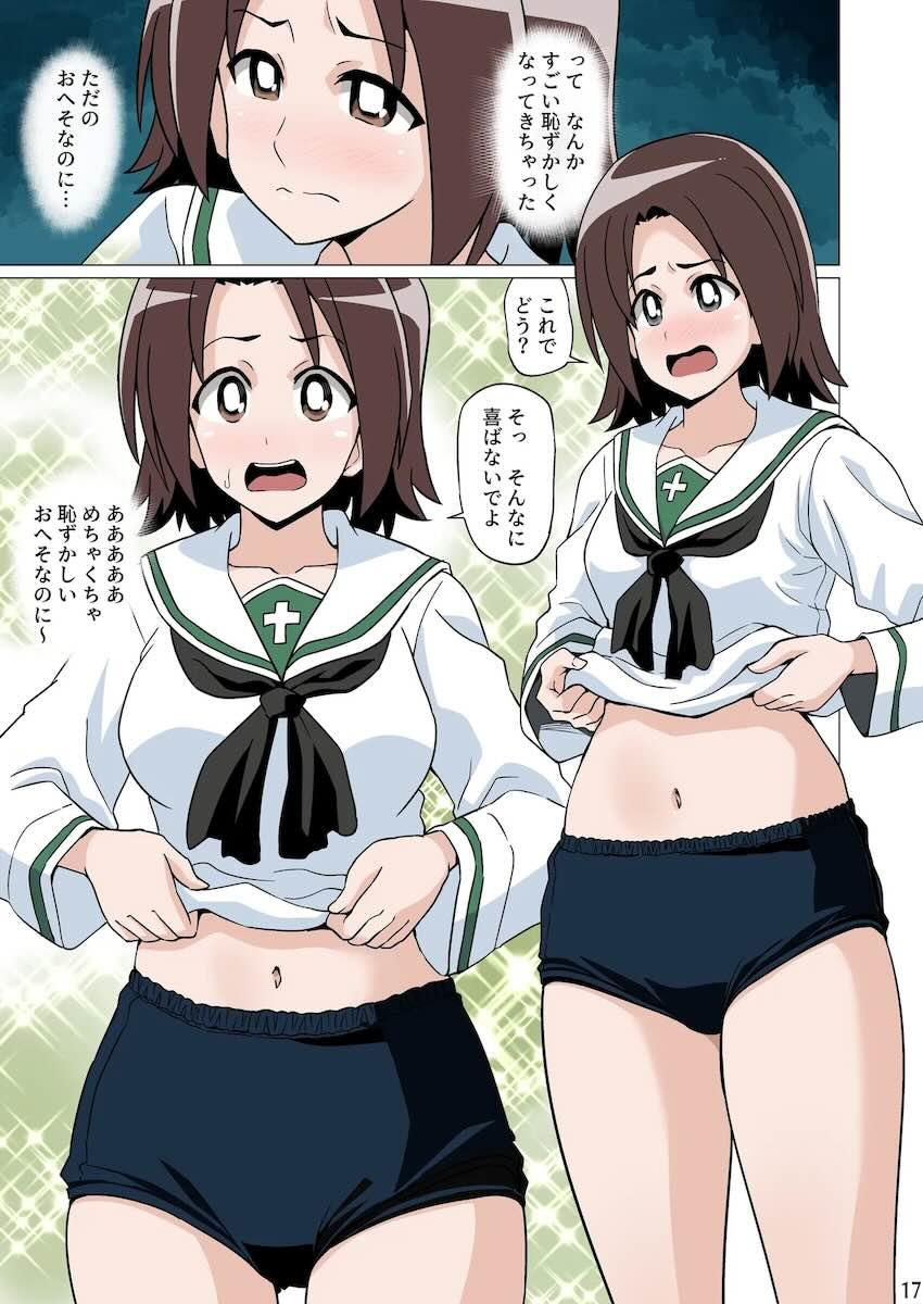 【非エロ】恥じらいおへそ見せ <> 016