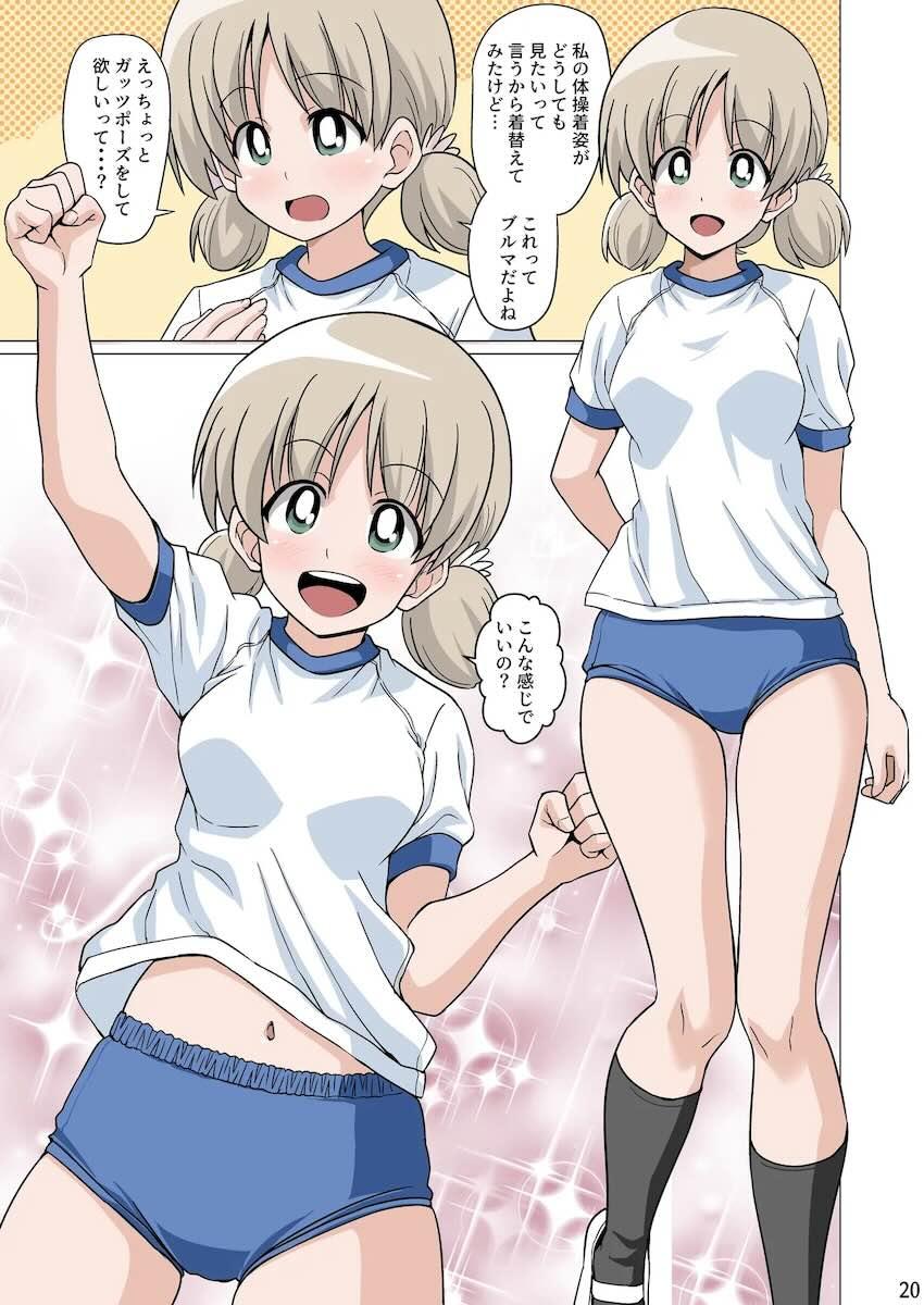 【非エロ】恥じらいおへそ見せ <> 018