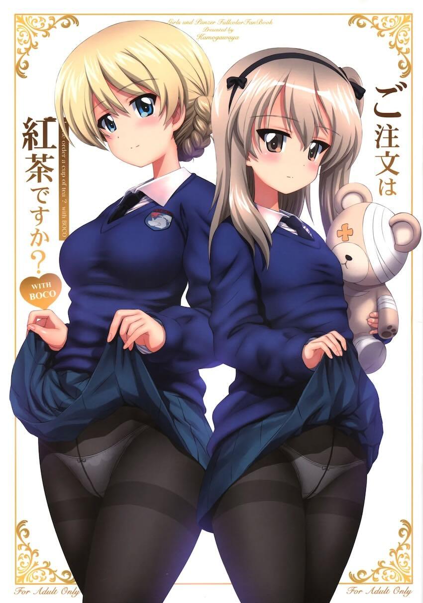 淑女のたしなみ <> 1