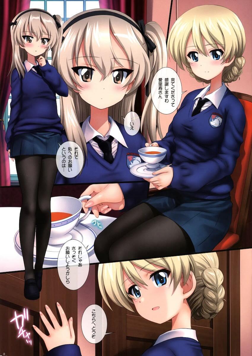 淑女のたしなみ <> 002
