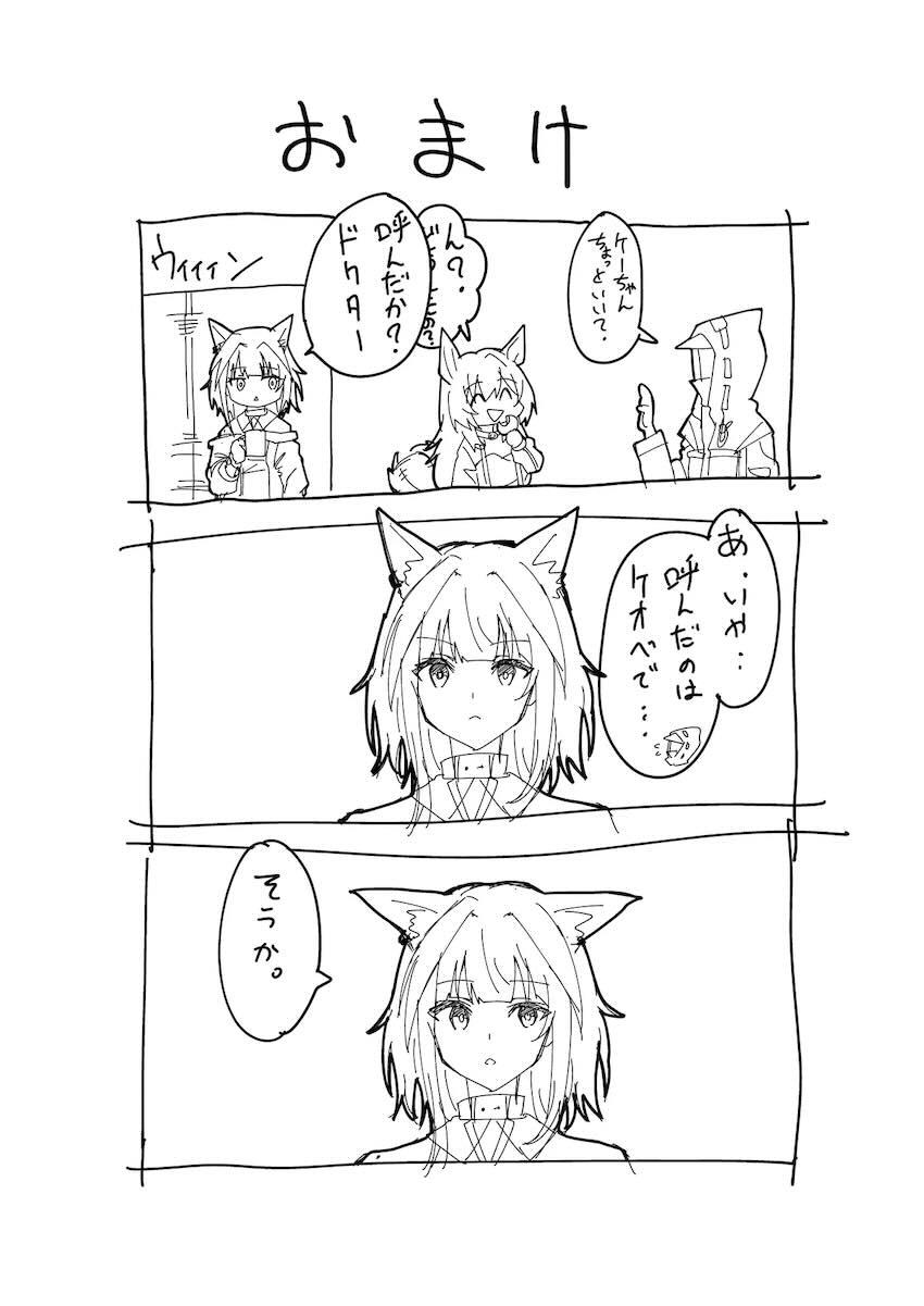 アークナイツ1pえっち集 <> 021