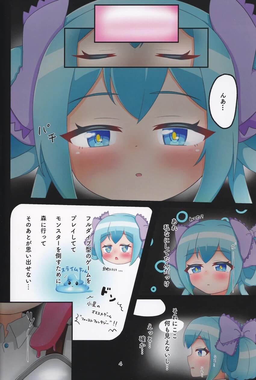 触手に拘束責めされて感度がどんどん上がる有栖 <> 003