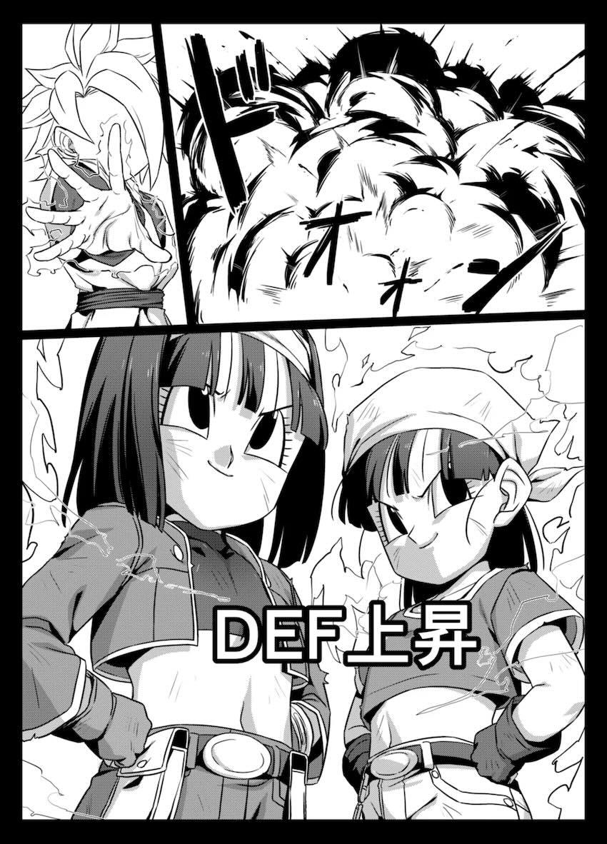 Wパンちゃん3Pセックス！ <> 005