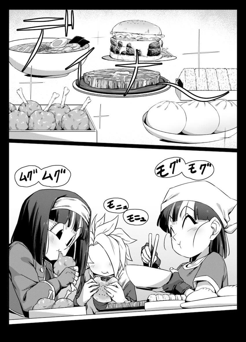 Wパンちゃん3Pセックス！ <> 010