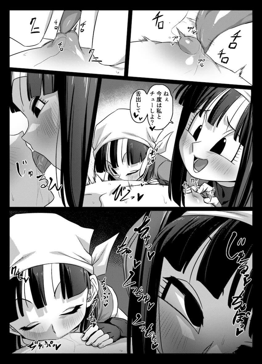 Wパンちゃん3Pセックス！ <> 016