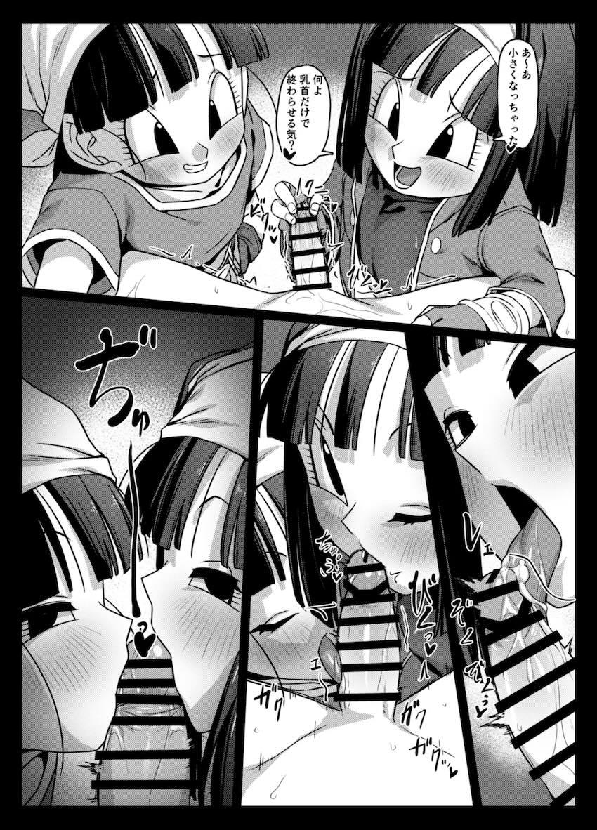 Wパンちゃん3Pセックス！ <> 019