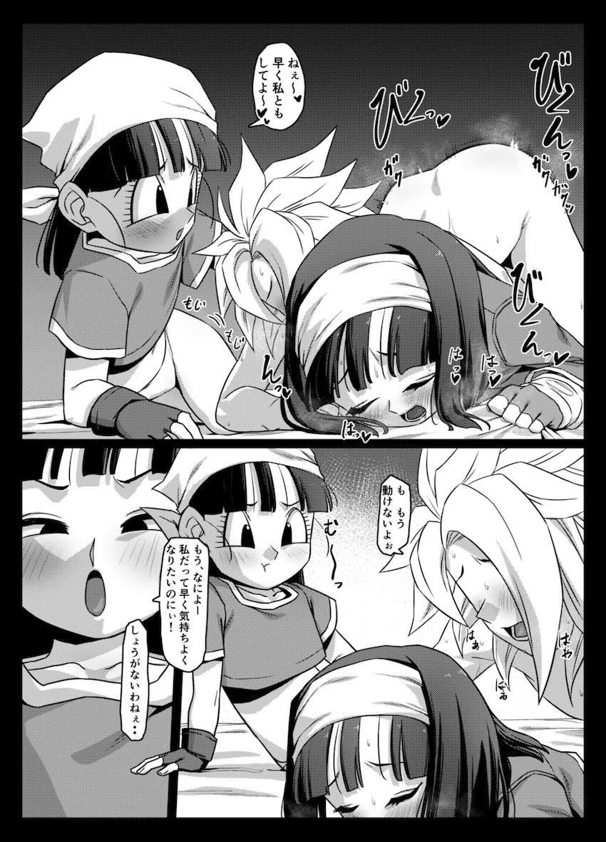 Wパンちゃん3Pセックス！ <> 027