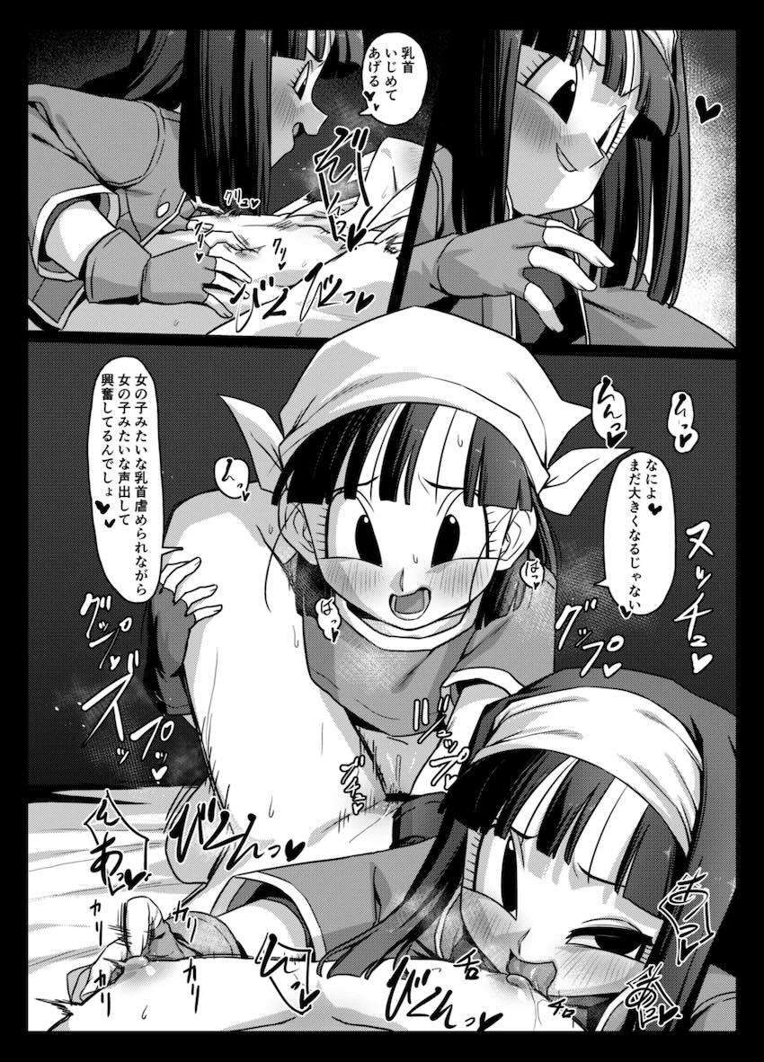 Wパンちゃん3Pセックス！ <> 031