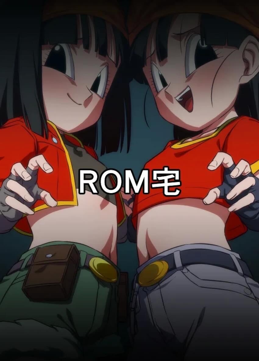 Wパンちゃん3Pセックス！ <> 037