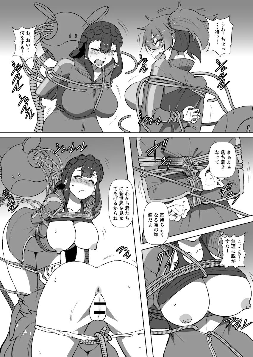 【途中まで】欲求不満なレネとサビーナを緊縛拘束して手マンでイカせる！ <> 010