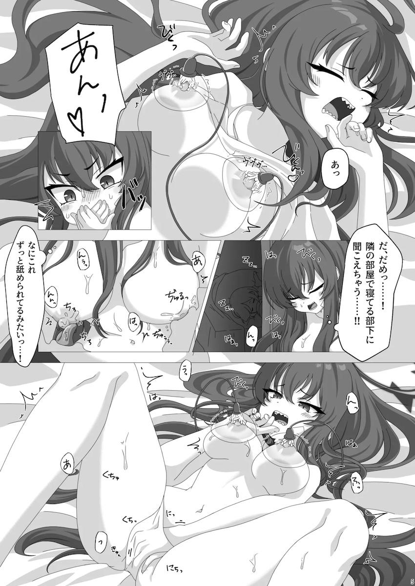 オモチャの福袋を買った河駒風ラブの話 <> 004