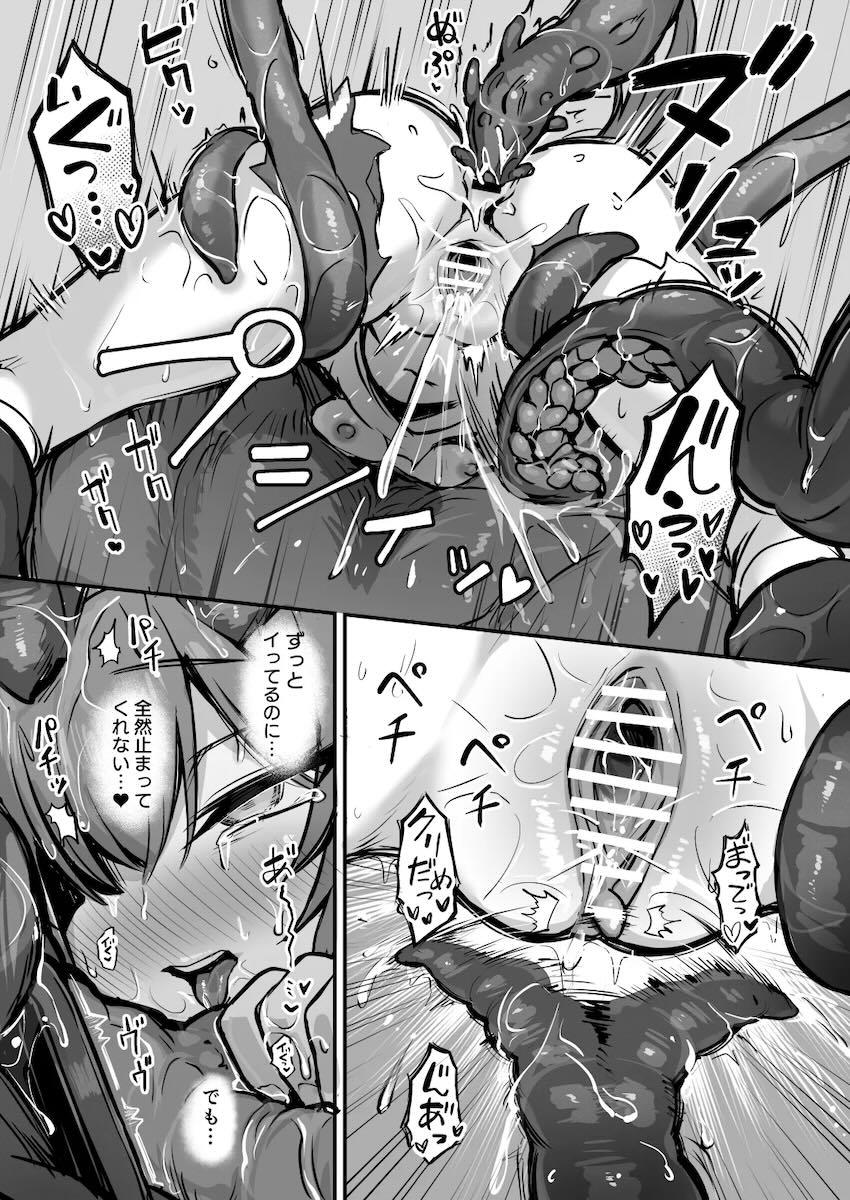 巨大触手生物に丸呑みされたマリーが快楽責めで堕ちる！ <> 016