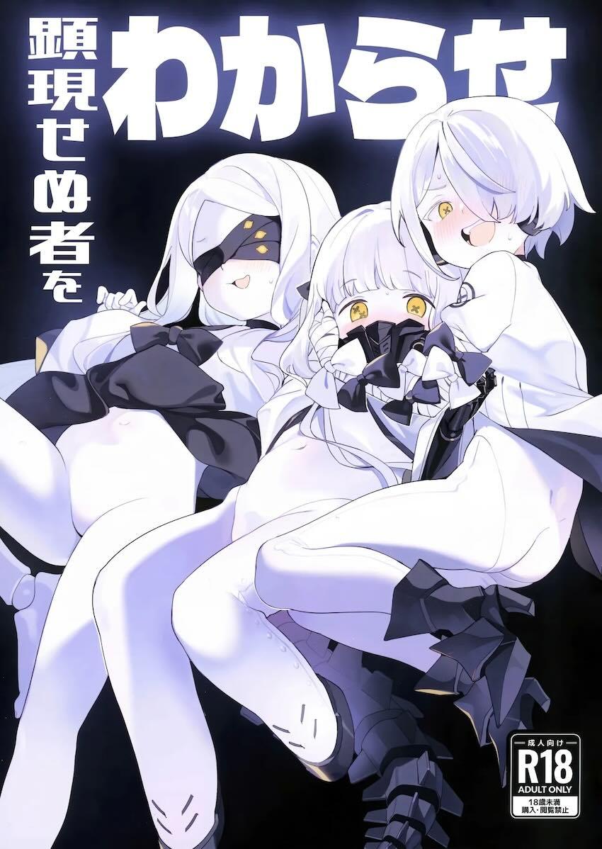 大人をなめてる白ガキ3人をデカチン腹ボゴファックでわからせる！ <> 1