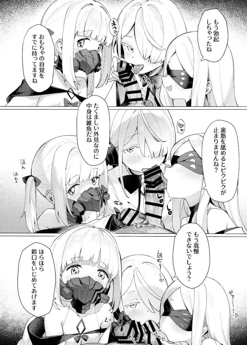 大人をなめてる白ガキ3人をデカチン腹ボゴファックでわからせる！ <> 003