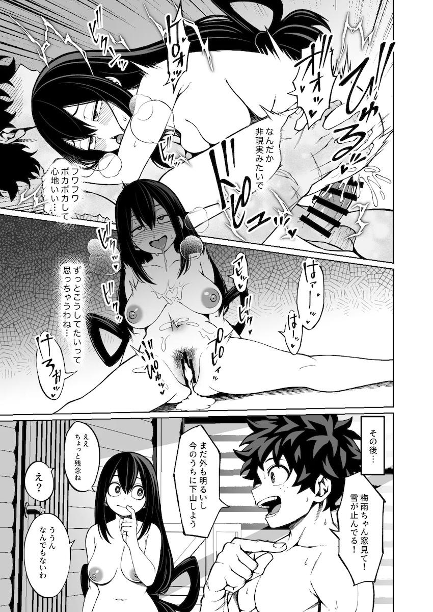 蛙吹梅雨と対面座位で温め合う <> 004