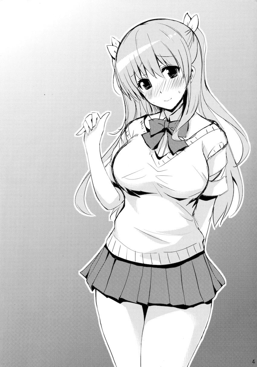 図書部っ! 7 <> 003