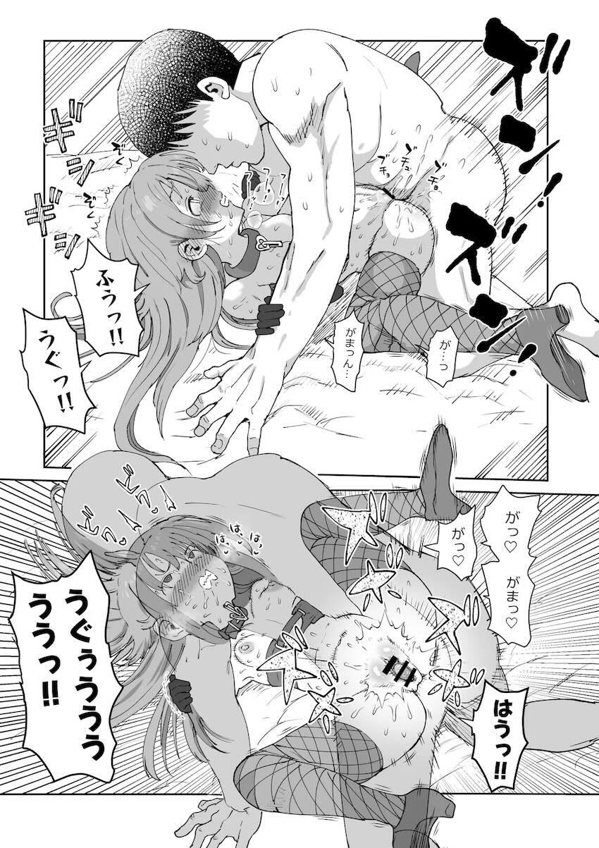 天然無知アイドル星輝子を騙して強引調教中出しえっちごっこ！ <> 041