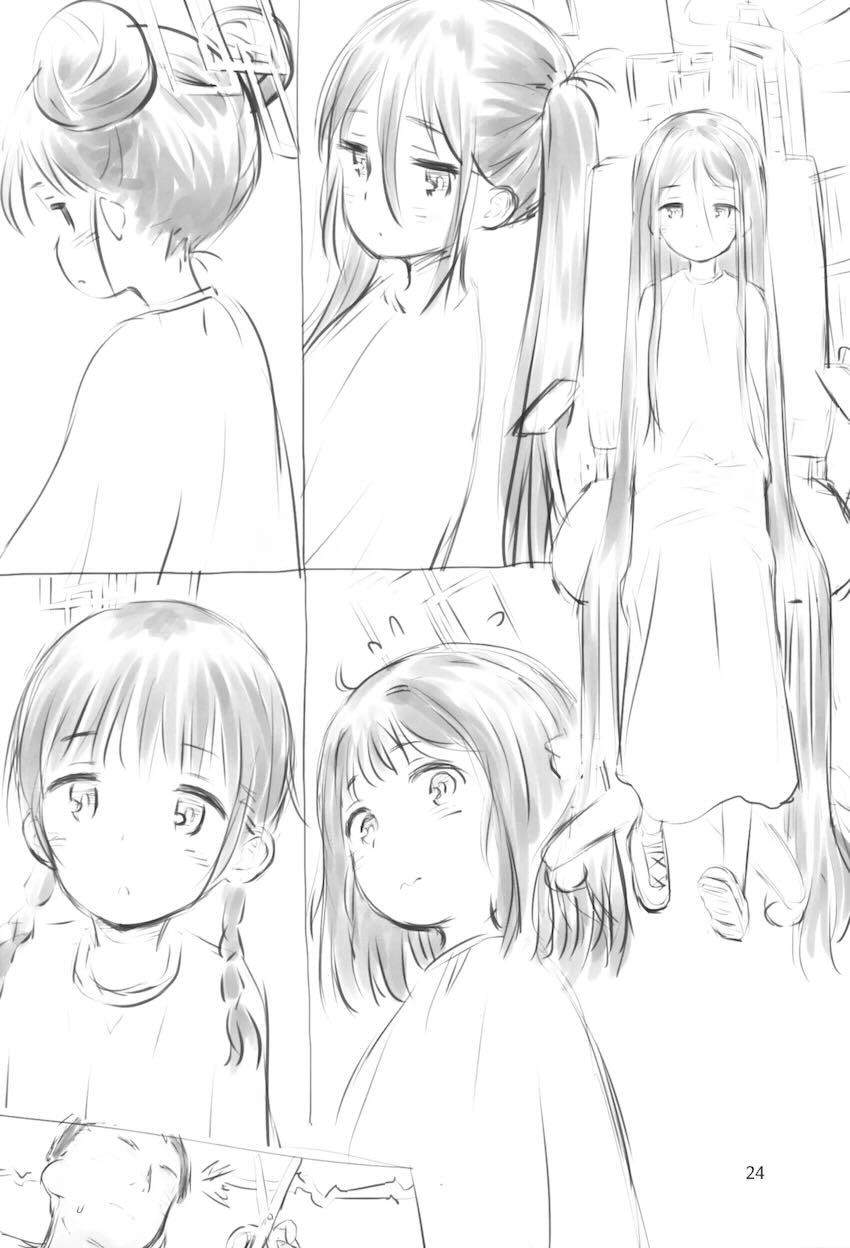 ケイとソファで処女ロリキツマンどちゅどちゅセックス <> 023