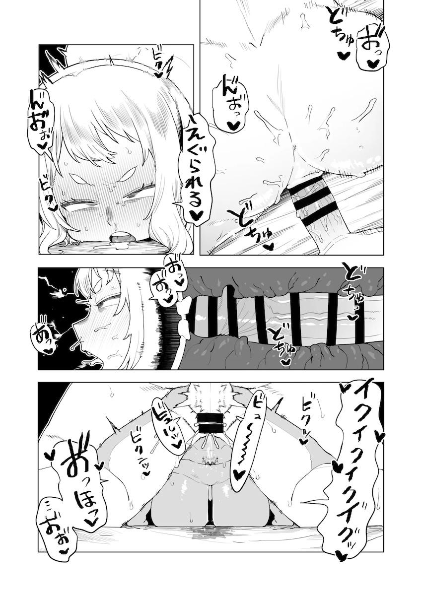 発目明におちんちん見せつけて中出しセックス <> 1