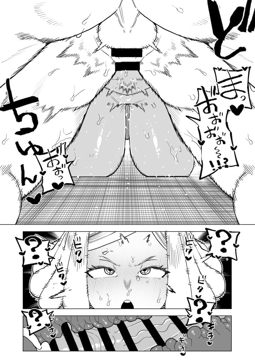 発目明におちんちん見せつけて中出しセックス <> 009