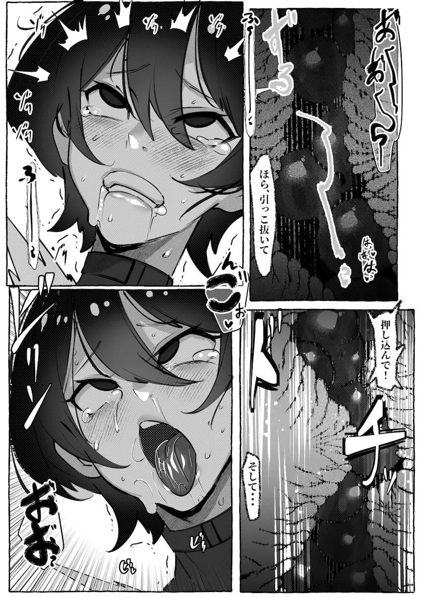 おじさん専用アナル奴隷堕ちする更科瑠夏ちゃん <> 006