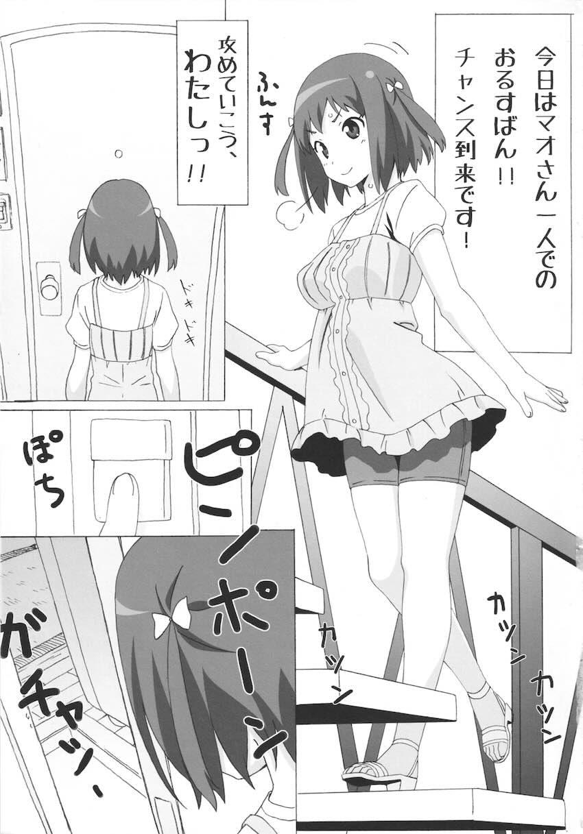 潮吹き体質のちーちゃんと全裸中出しセックス！ <> 002