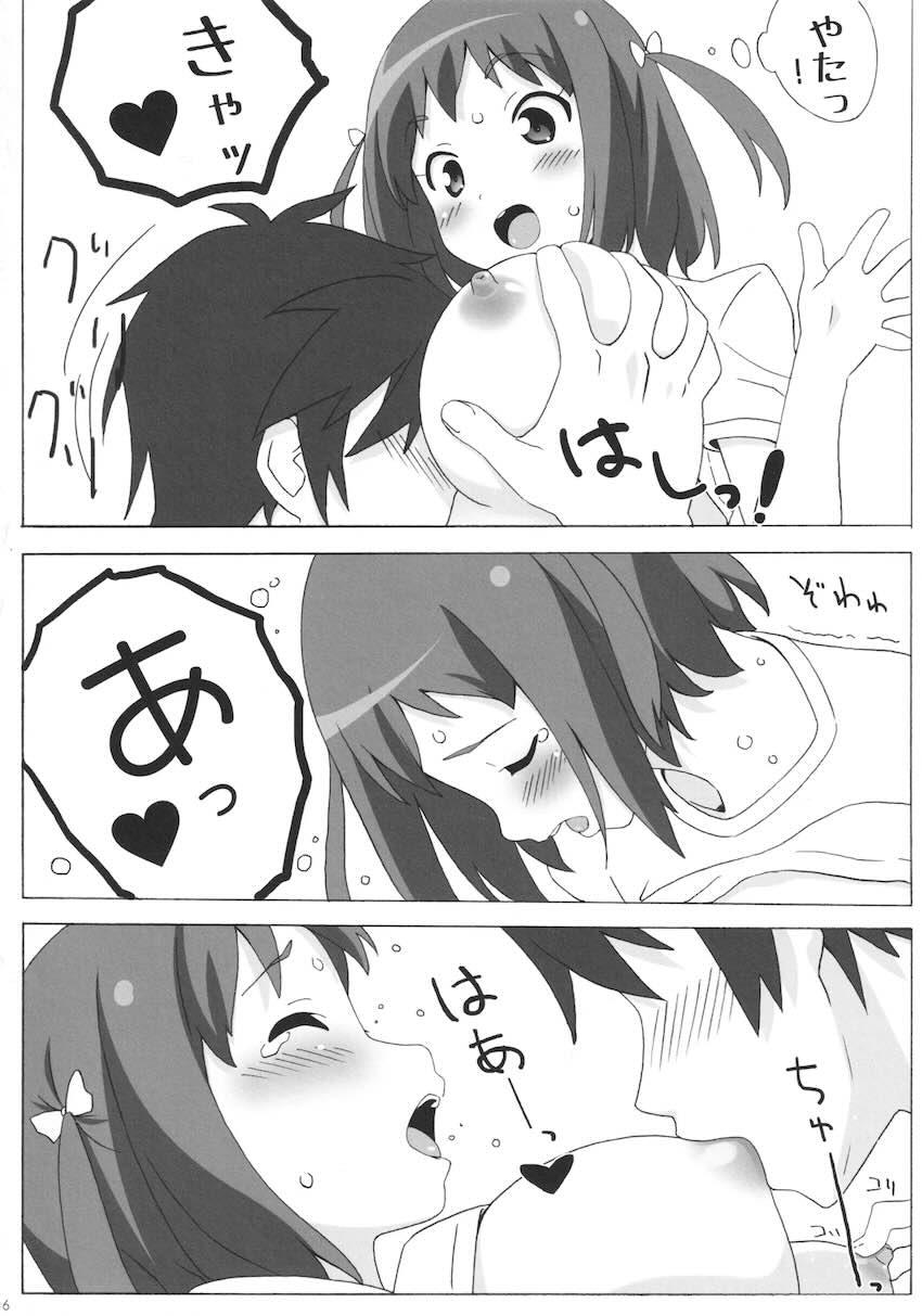 潮吹き体質のちーちゃんと全裸中出しセックス！ <> 005