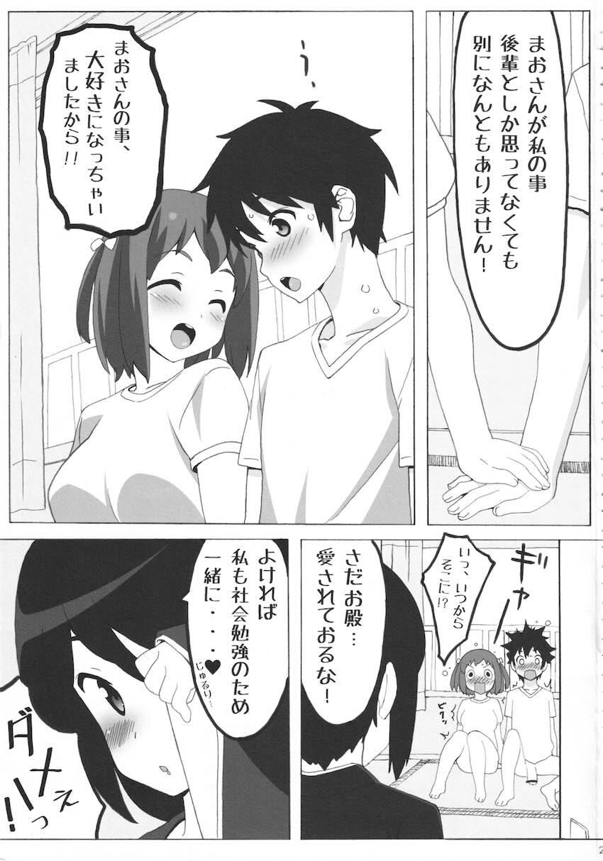 潮吹き体質のちーちゃんと全裸中出しセックス！ <> 020