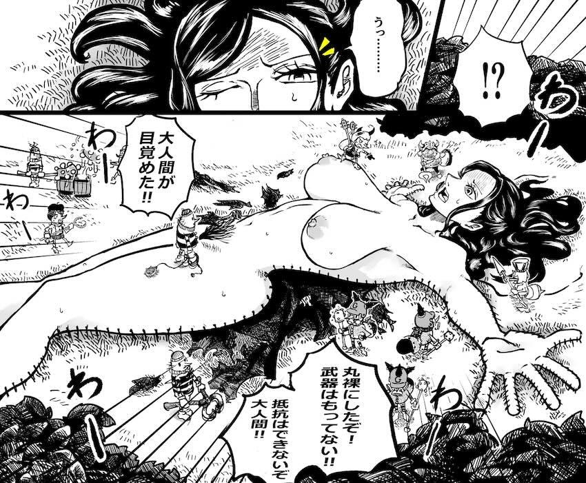小人族に捕まったロビンのうんち綱引き！ <> 002
