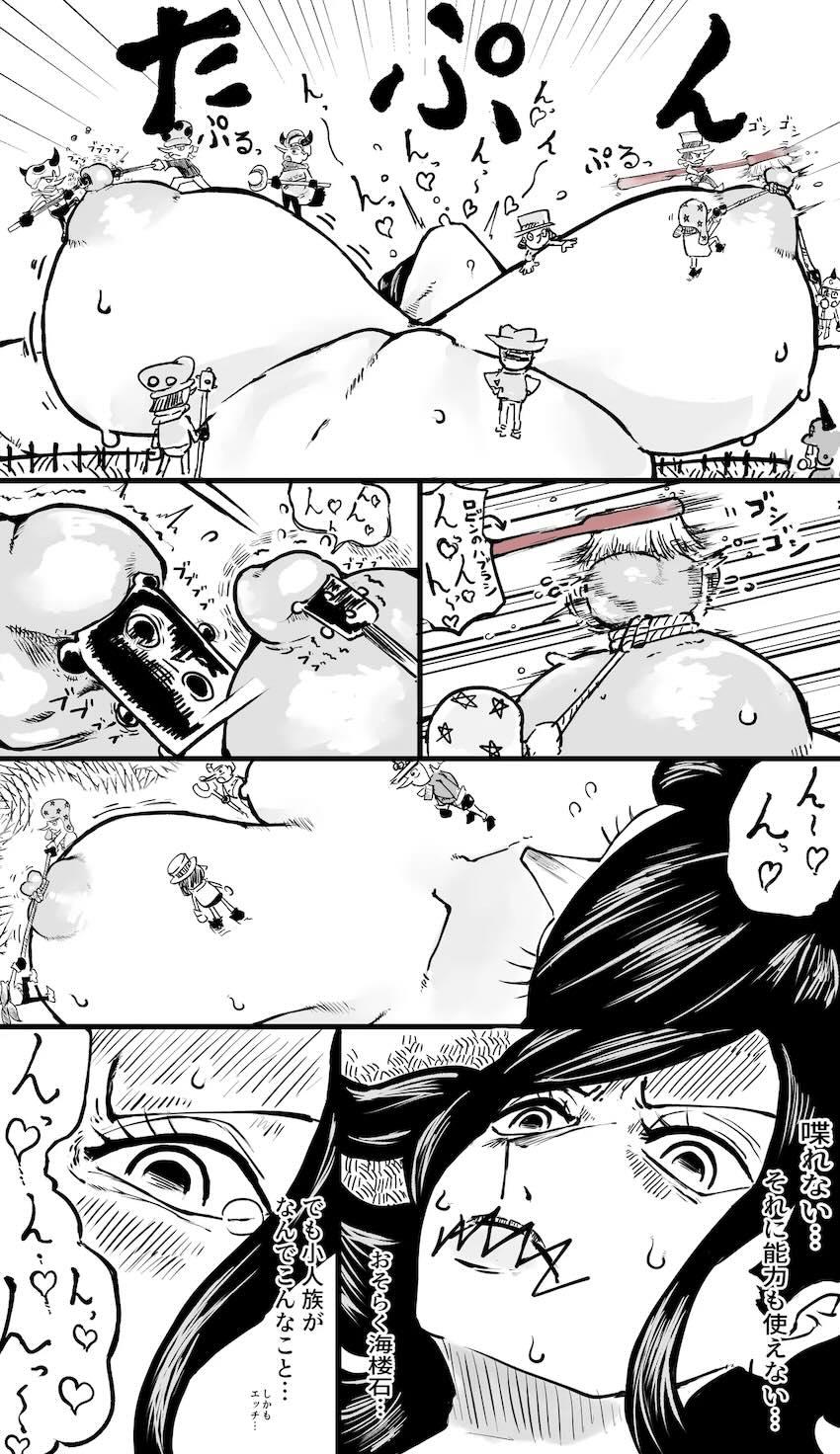 小人族に捕まったロビンのうんち綱引き！ <> 004