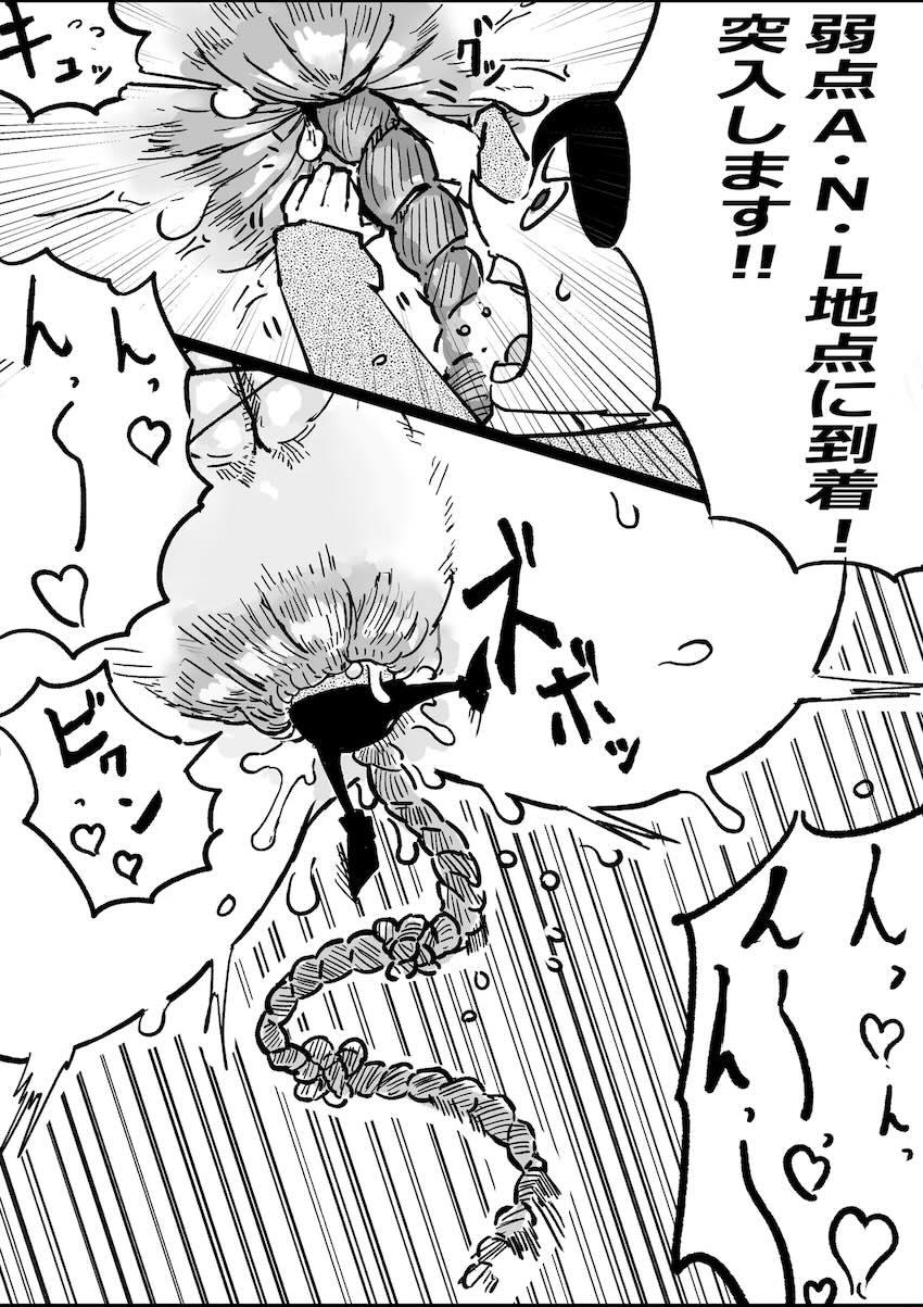 小人族に捕まったロビンのうんち綱引き！ <> 010