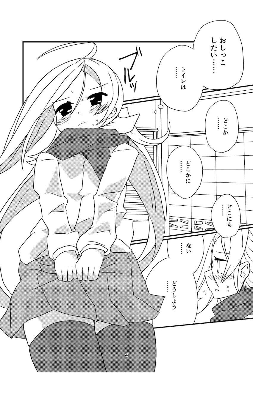 朝霜と清霜の恥じらいおしっこ <> 003