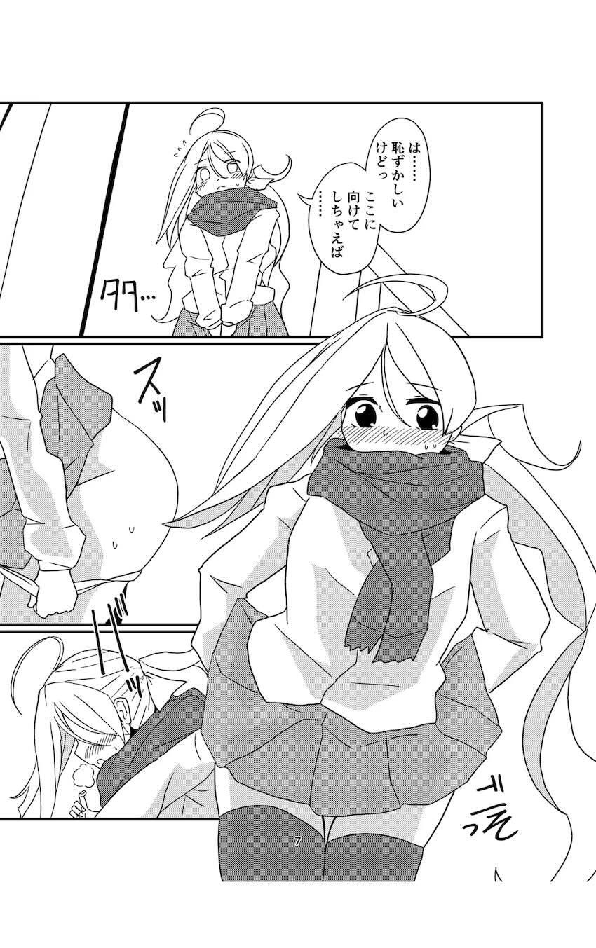 朝霜と清霜の恥じらいおしっこ <> 006