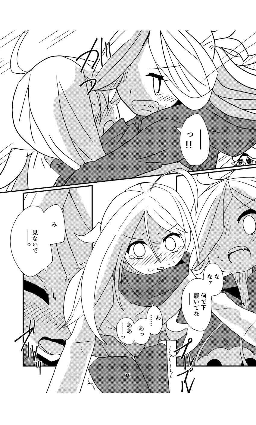 朝霜と清霜の恥じらいおしっこ <> 009