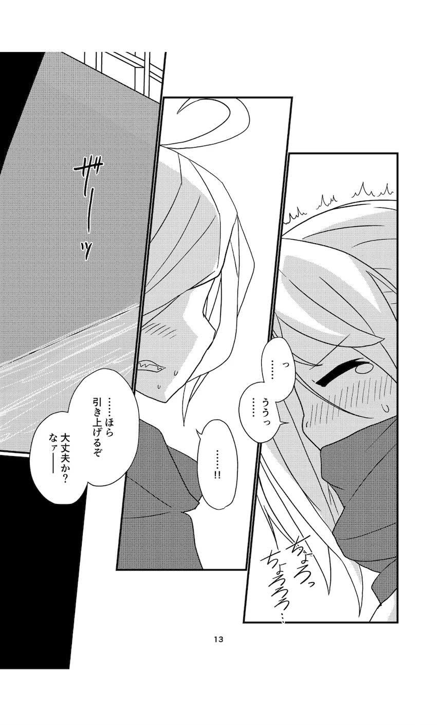朝霜と清霜の恥じらいおしっこ <> 012