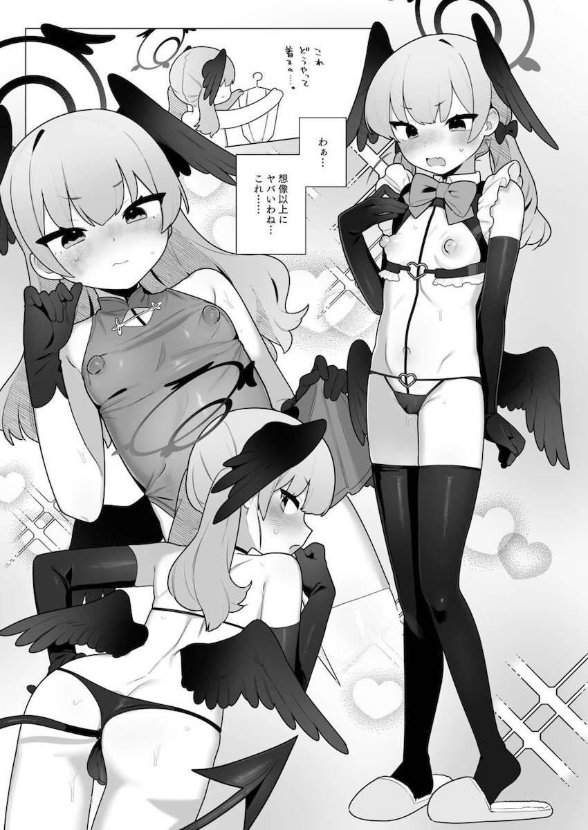 下江コハルのエスカレートするオナニー性活【上】 <> 022