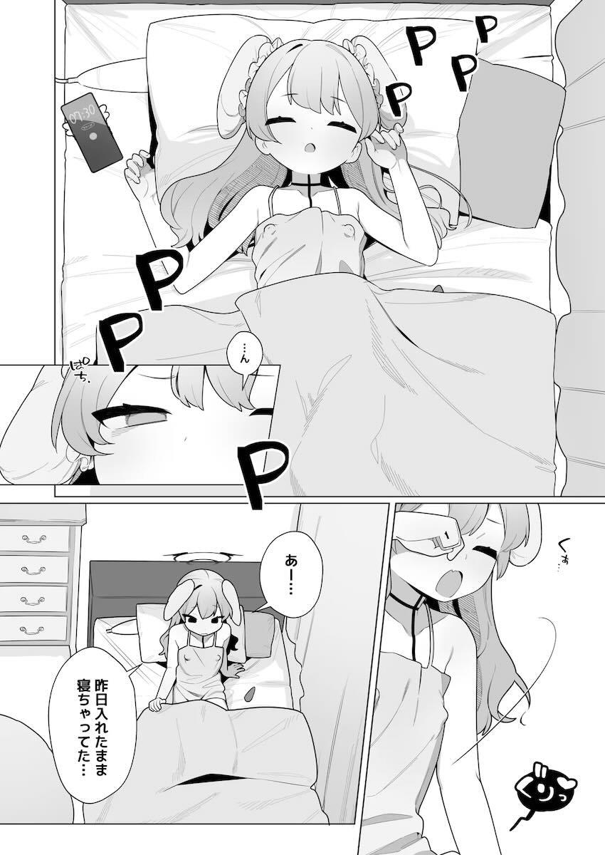下江コハルのエスカレートするオナニー性活【下】 <> 013