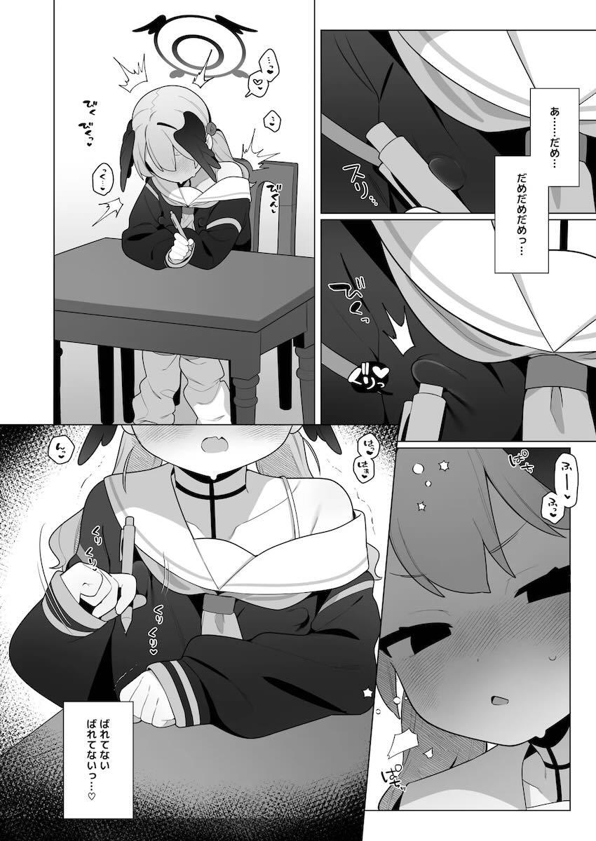 下江コハルのエスカレートするオナニー性活【下】 <> 017