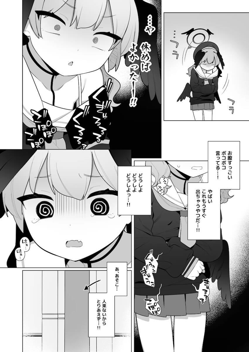 下江コハルのエスカレートするオナニー性活【下】 <> 031