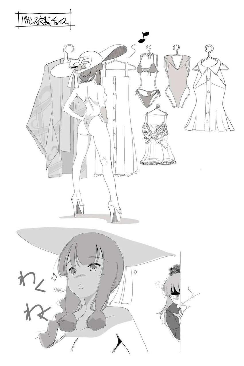 北上さんの夏休み一人旅 <> 006