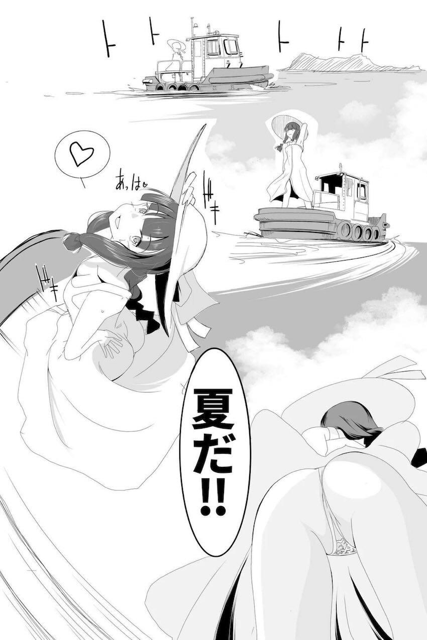 北上さんの夏休み一人旅 <> 009