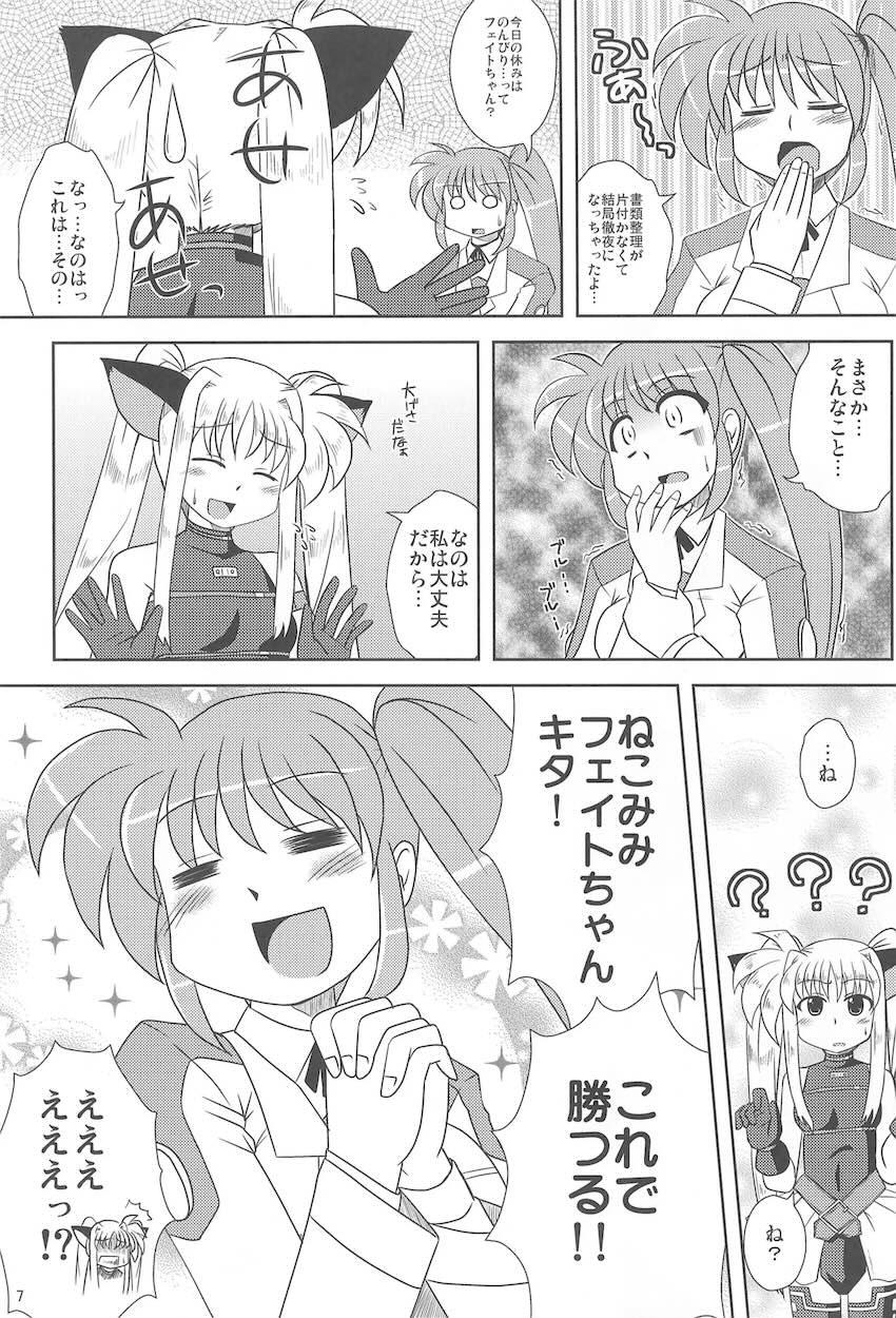 モーニング☆スターズ <> 006