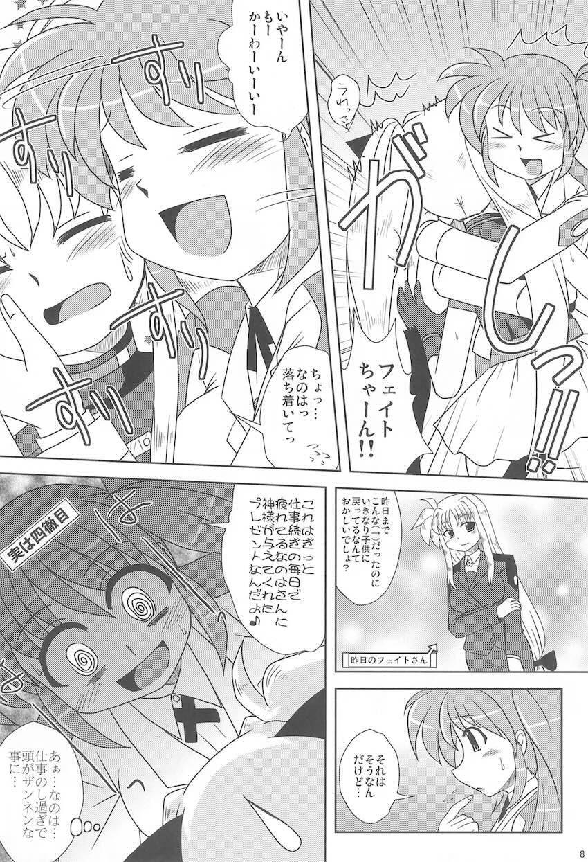 モーニング☆スターズ <> 007