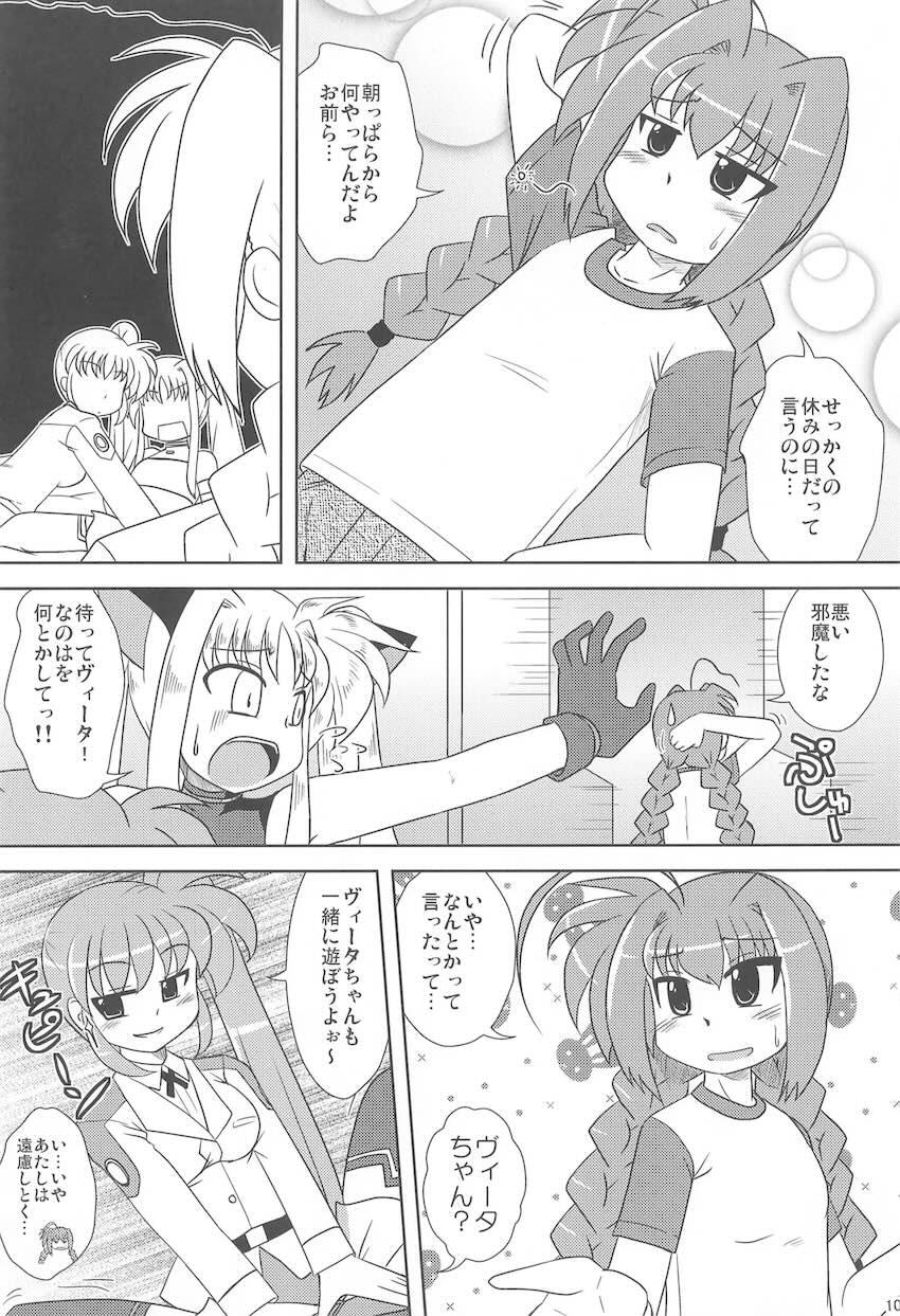 モーニング☆スターズ <> 009