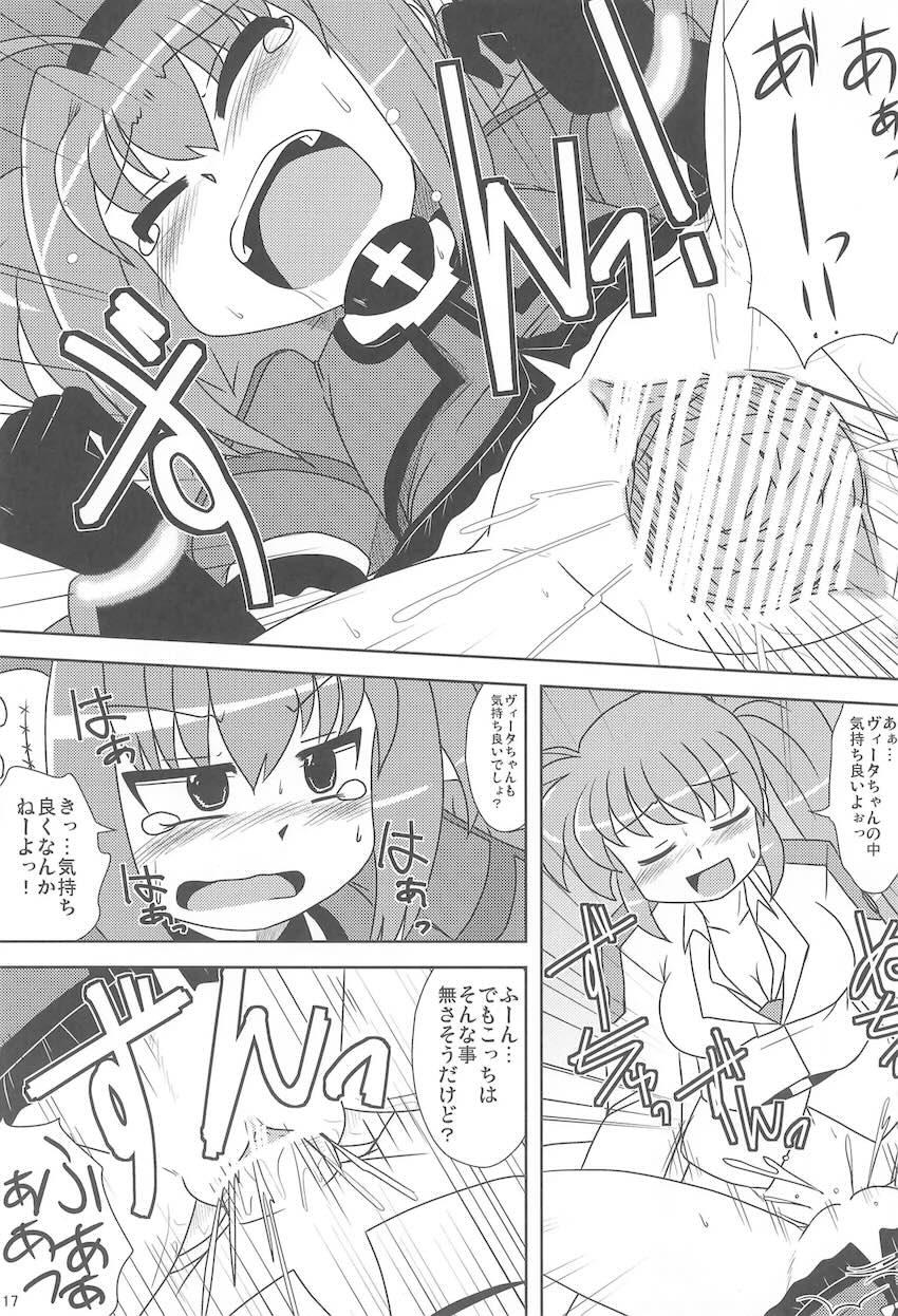 モーニング☆スターズ <> 016